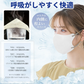 ＼2024新登場！／接触冷感 オールドレｰス60枚入(10枚×6パック）マスク【夏用敏感肌専用マスク・通勤通学向け】マスク 3Dマスク 日本カケン検査済 不織布マスク 立体マスク バイカラー 定番カラー ホワイトマスク 小顔マスク 乾燥肌用マスク 柔らかマスク 肌にやさしい 息がしやすい 3層構造 普通サイズ 男女兼用 PM2.5/花粉/微粒子99%カット