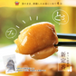 とろとろとんそく(豚足/てびち/チョッパル/トン足)のしょうゆ煮込み 半割り×3
