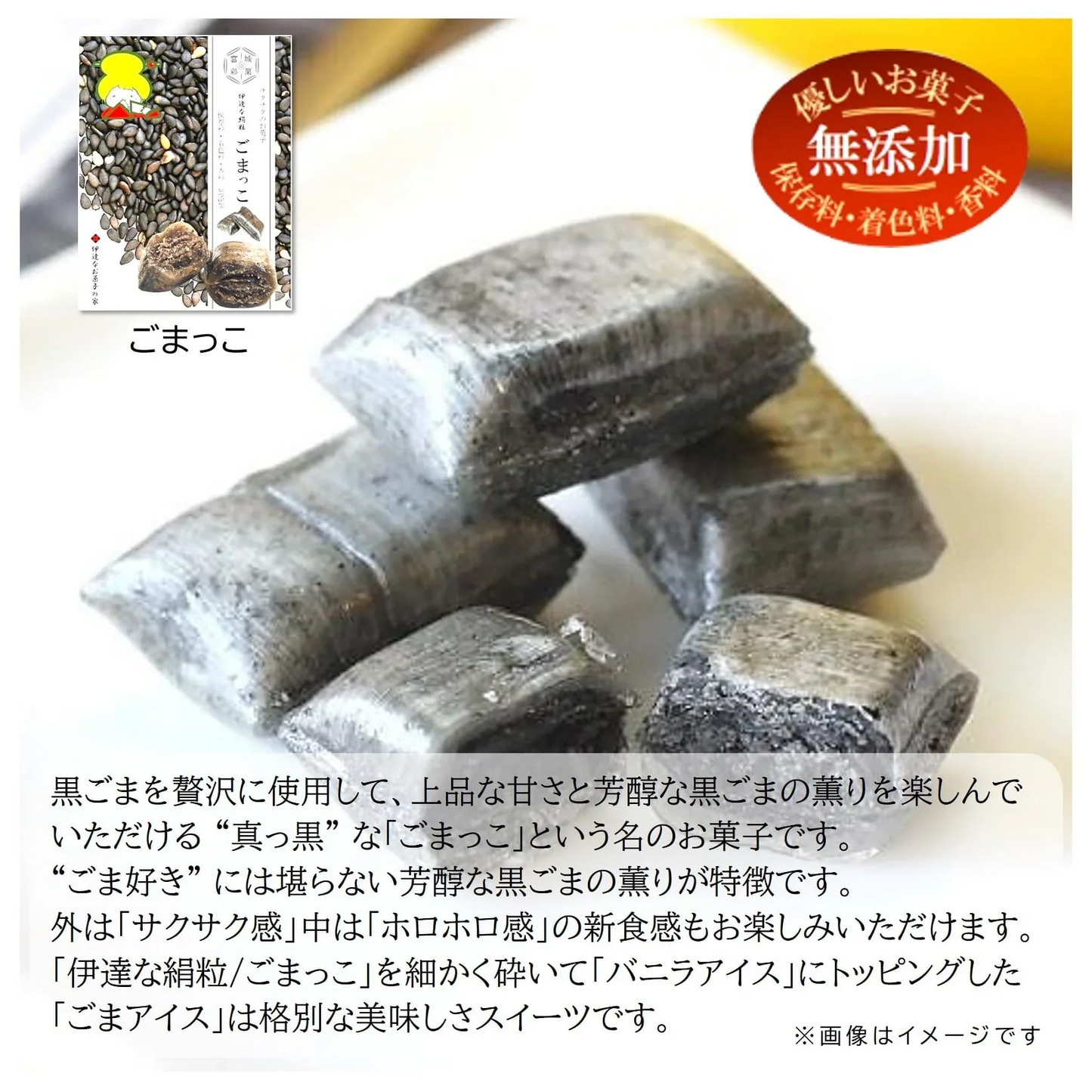 新食感のお菓子/お楽しみ３種類の味９袋セット（お気に入りの味がきっと見つかるサクっとホロっと新食感のお菓子です。優しい甘さと素材の風味を楽しんでいただけます。）