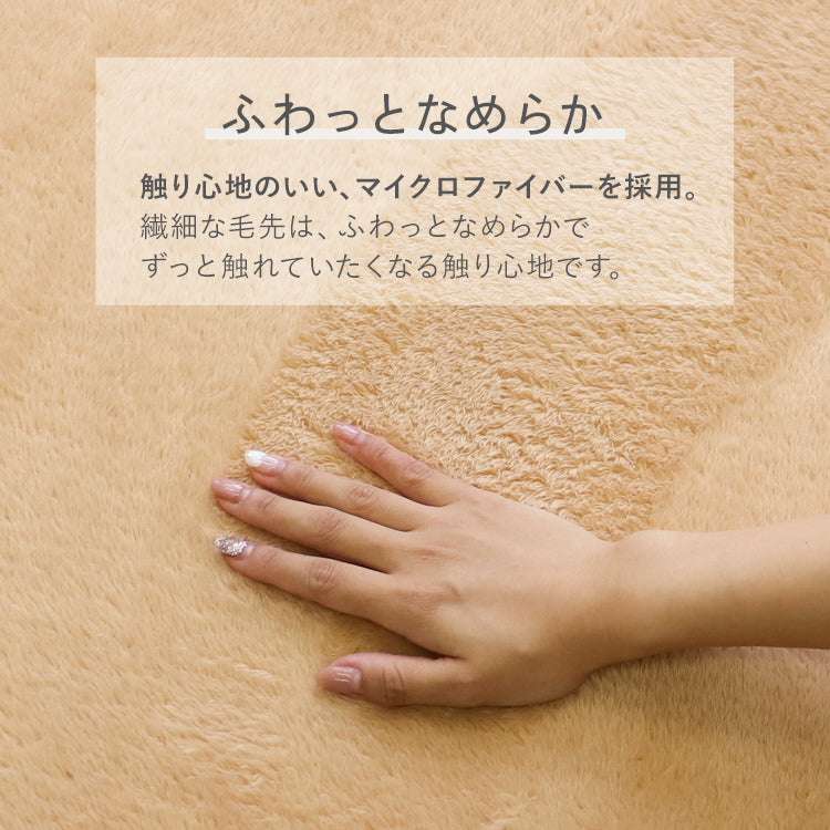 【Sサイズ】【アッシュブラウン】ラグ ラグマット 抗菌 防ダニ 北欧 低反発ラグ 滑り止め 130×185cm 1.5畳 極厚23mm 防音マット ホットカーペット対応 マット ラグ 厚手 カーペット シャギーラグ モダン 低反発 おしゃれ 冬用 夏用 新生活