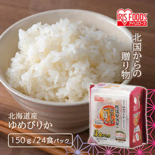【カートアップNG】低温製法米のおいしいごはん ゆめぴりか 150g×24パック