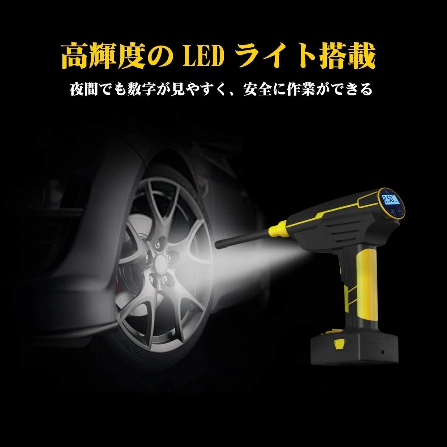 電動コンプレッサー エアポンプ 電動空気入れ  PSE認証 携帯ポンプ 2200mAh LCDデジタル表示 自動停止 コードレス式 持ち運び便利 LEDライト付き 自動車タイヤエアーポンプ ロードバイク/バイク/ボール/小型自動車