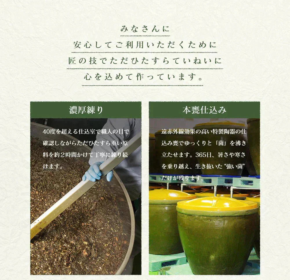 匠の野草酵素《約3ヶ月分》  送料無料 サプリ サプリメント 酵素 野草酵素 健康  スーパーフード 健康食品 野菜不足 乳酸菌 ダイエット 美容 ビタミン ビタミンC【大容量】