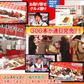水郷どりまるごと一本焼き（6本入り）贈答箱ギフト