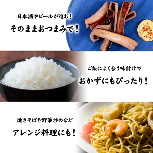 炙り焼きイカ　1kg［冷凍］【4～5営業日以内に出荷】【送料無料】