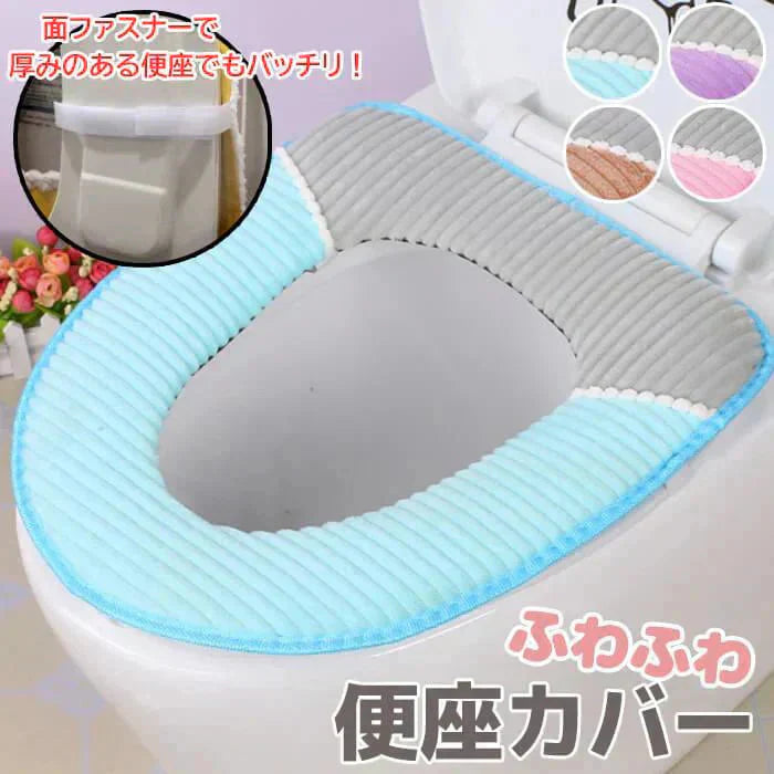 【パープル】【予約商品・発送時期は商品説明に記載】便座カバー 便座シート トイレ トイレカバー シートカバー 便座 カバー シート 厚手 トイレマット おしゃれ ふわふわ ずれない トイレ 洗浄暖房型 洗浄暖房用 o型 u型 貼る 洗える トイレ用品 トイレグッズ 送料無料 ギフト プレゼント