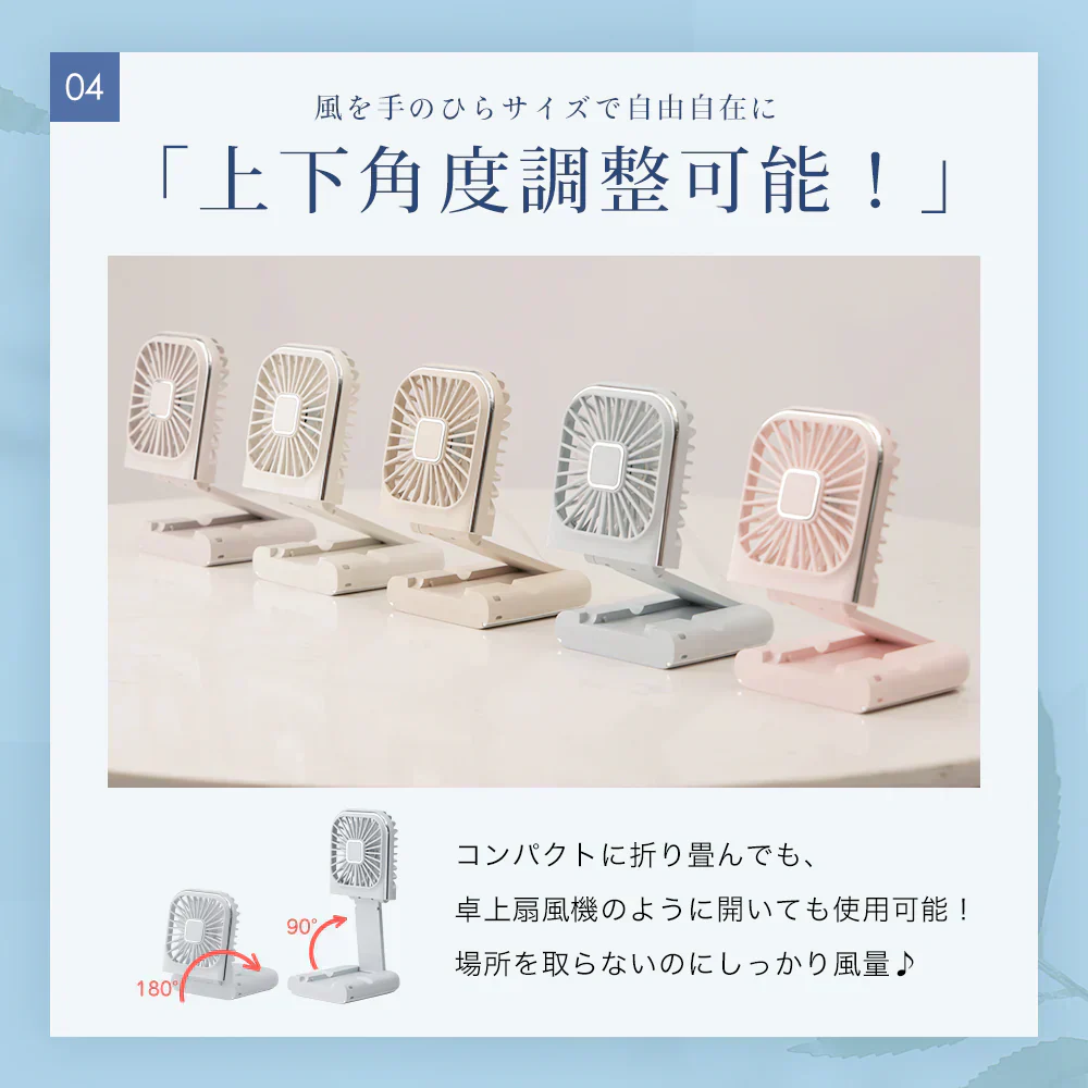 【1台5役】＼パールレース 1台／扇風機 ミニ扇風機 ハンディファン扇風機 手持ち扇風機 首掛け扇風機 小型扇風機 卓上扇風機 風量4段階 強力 静音 usb 小型 扇風機 瞬間冷感 4段階風量調節 長時間連続送風 暑さ対策 スポーツ観戦 ギフト 誕生日プレゼント