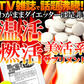 お得３袋セット【メガ盛り 大容量お得１年分】黒しょうが＆5つの黒サプリ 水溶性食物繊維 生姜ヒハツエキス 金時 黒生姜 発酵黒にんにく 黒たまねぎ 黒酢 黒豆 サプリメント サプリ 健康補助食品 黒しょうが 生姜 黒にんにく 温活 黒酢 黒豆 野菜 美容 栄養 ダイエット 燃活 美活 大容量 お徳用 低体温 むくみ 冷え 売れ筋 爆安 格安 お得 激安 コスパ最高 コスパ最強 健康食品 日本製 おすすめ