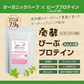 発酵原料を使ったプロテイン360g