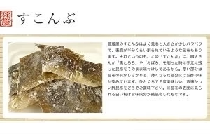 [昆布のおやつお試し5袋セットB] ソフトこんぶ飴 梅こんぶ飴 ちょこまる。根こんぶ飴 酢こんぶ 送料無料 グルメ食品　昆布源蔵屋 お試しB