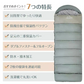 【カーキ】寝袋 冬用 2024新 シュラフ 封筒型 足元二重保温カバー 連結可能 軽量 洗える 防災士監修
