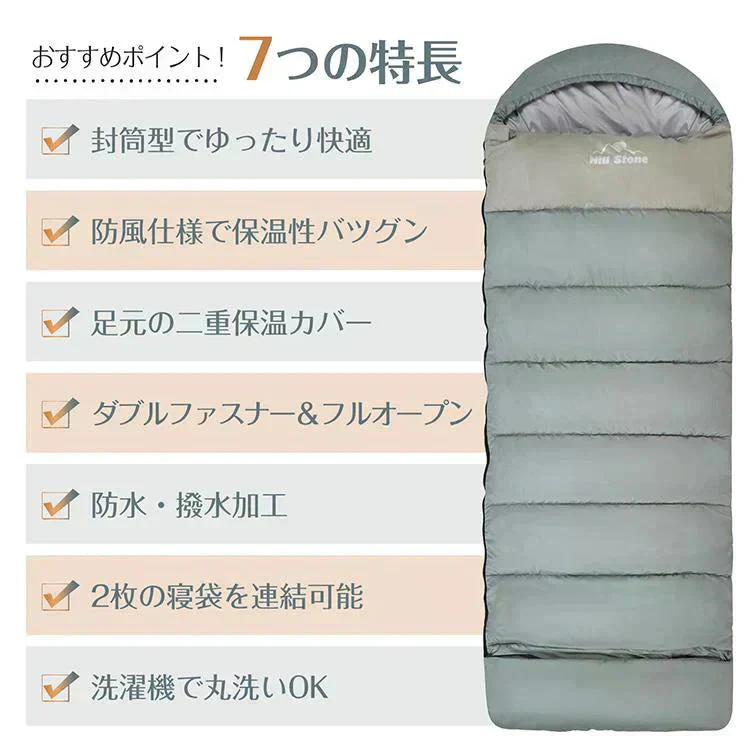 【カーキ】寝袋 冬用 2024新 シュラフ 封筒型 足元二重保温カバー 連結可能 軽量 洗える 防災士監修
