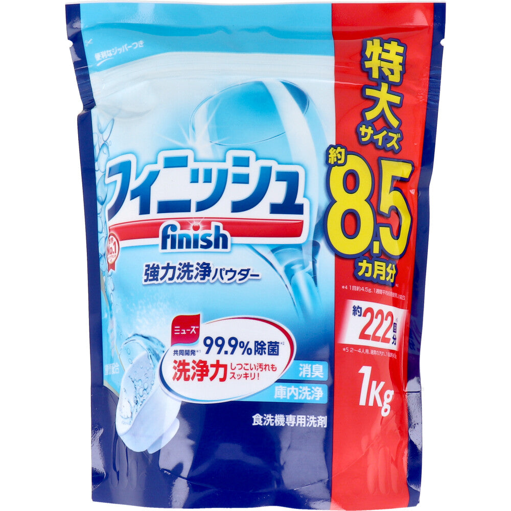 食洗機用洗剤 フィニッシュ 強力洗浄パウダー 重曹配合 詰替用 1kg X4パック