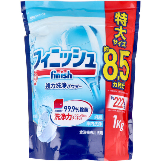 食洗機用洗剤 フィニッシュ 強力洗浄パウダー 重曹配合 詰替用 1kg X4パック