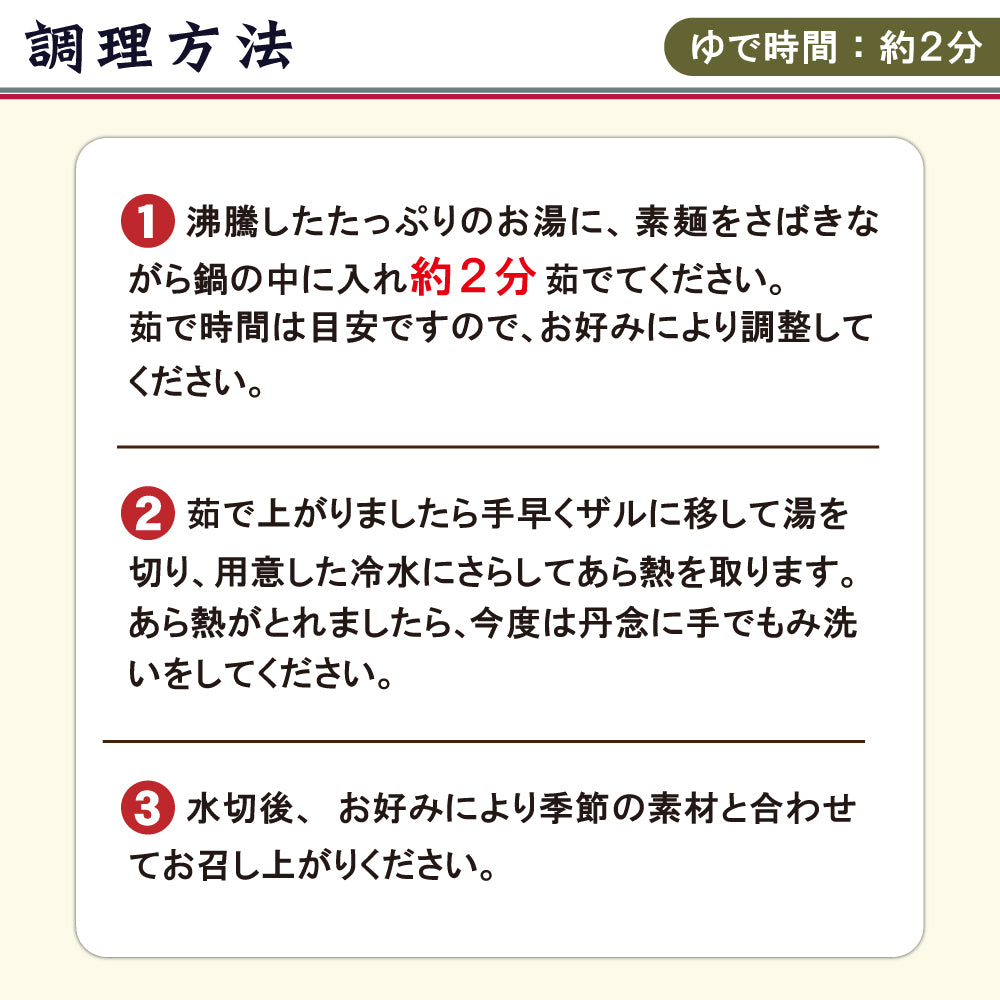 小豆島の手延べそうめん15束セット ゆうパケット お試し セール 食品 最安値 期間限定 訳あり 送料無料 ご当地 福袋