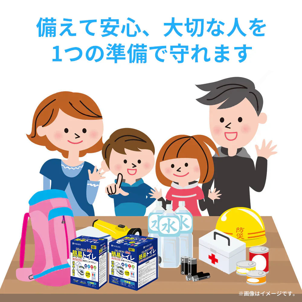 【驚異の消臭力！防災凝固剤】＼100回分／凝固剤 携帯トイレ用 簡易トイレ用 防災トイレ 緊急トイレ 防災グッズ 15年保管 消臭凝固剤 断水対策 キャンプ テント 旅行 女性 男性 子供 車 渋滞