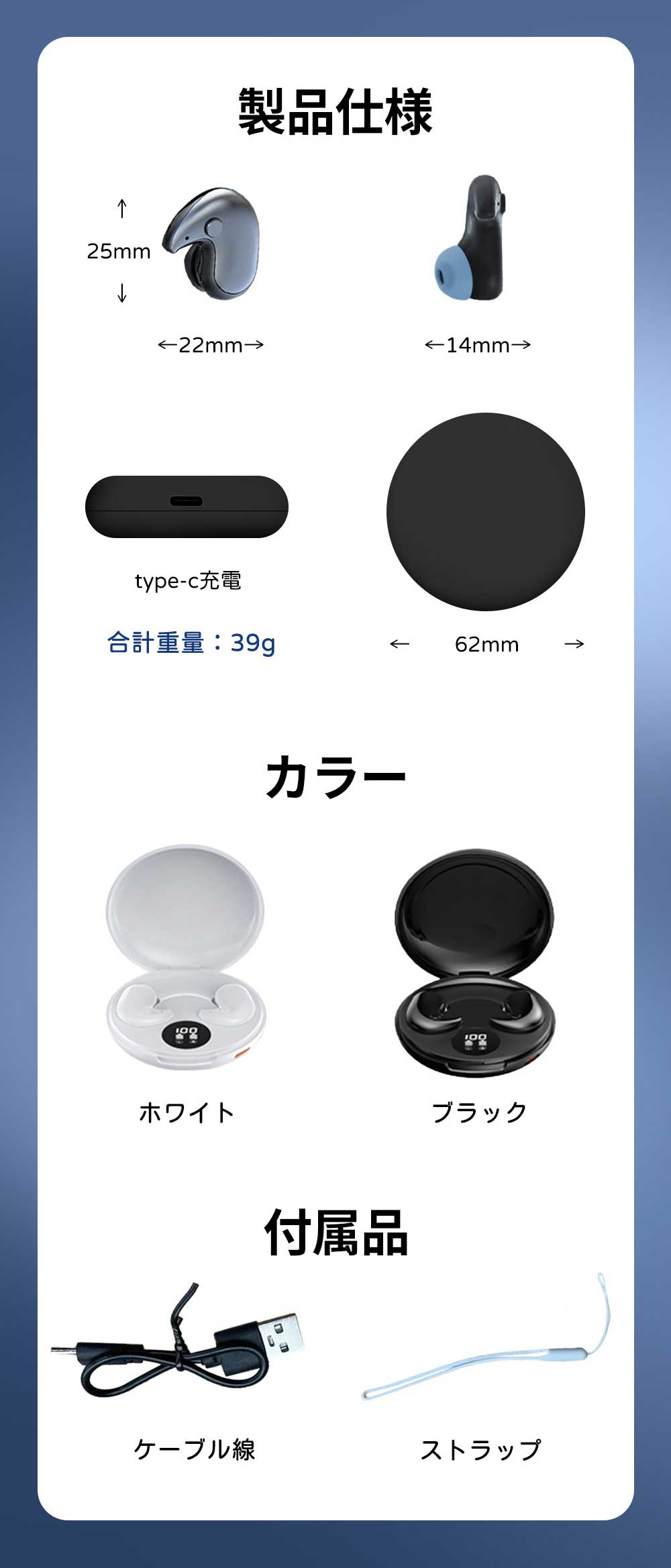 【Bluetooth 5.4で安定した接続】＼ブラック／ブルートゥースイヤフォン ヘッドフォン イヤホン bluetooth マイク 耳栓 イヤフォン ワイヤレス iphone イヤホン ヘッドホン 受話器 ヘッドホーン レシーバ レシーバー イヤピース ワイヤレスイヤフォン インイヤーモニター 片耳 両耳 左右分離型 イヤホン