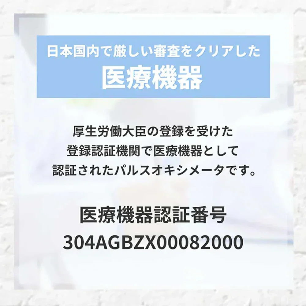 【正規品・日本管理医療機器認証】パルスオキシメーター 小児用 パルスオキシメーター 子供対応 日本 医療機関 おすすめ アラート機能付き オキシメータ Spo2 血中酸素 心拍計 脈拍 血中酸素濃度計 家庭用 パルスオキシメータ 指先式 灌流指標 操作簡単 高精度 子供対応