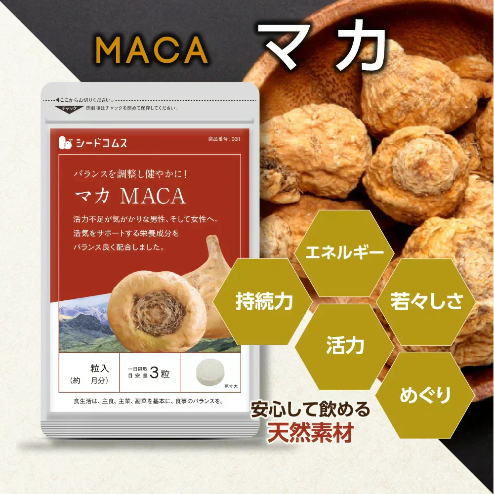 なし