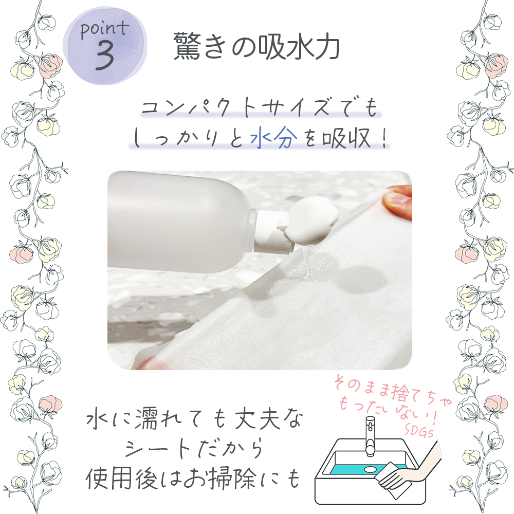 フルールドゥ　KAOTTON(カオットン)　使い捨てタオル　コットン配合　クレンジングタオル　［ 100枚入×6パック（600枚） ］送料無料