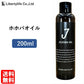 キャリアオイル　ホホバオイル　高精製 (200ml)