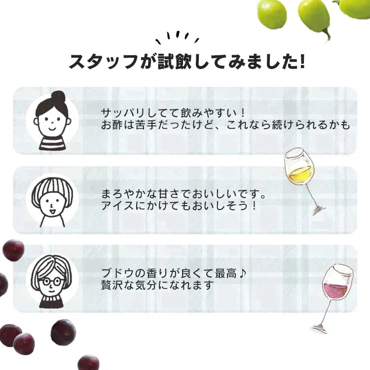 【カートアップNG】【訳あり】【賞味期限2023/6/6】アイリス限定 カベルネ・シャルドネ2本セット 500ml×2本【エコ得】