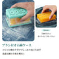 石鹸ケース 「ピンク2個セット」 ブラシ付き SNSで話題 石鹸ケース ブラシ付石けんケース 泡立つ お風呂 浴室 抗菌 防臭 洗面所 石鹸置きケース 石けんケース せっけん 収納 sg270