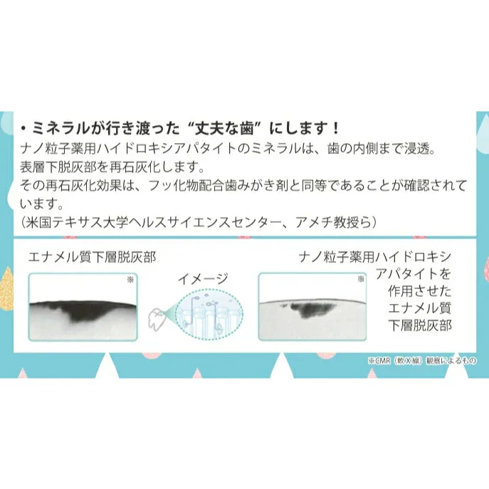 歯みがき粉 薬用 オーラルケア アパガードリナメル 1本(120g) ホワイトニング 【メール便送料無料】