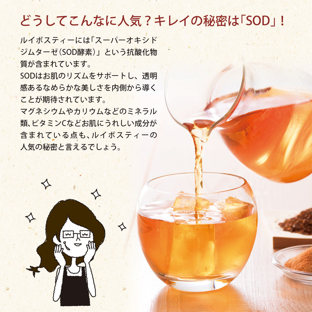 日本橋いなば園 プレミアムルイボスティーペットボトル 500ml×24本 ノンカフェイン カロリーゼロ ヘルシー 有機茶葉100％ 妊婦 授乳 マタニティ お茶 健康茶 ダイエット ポリフェノール
