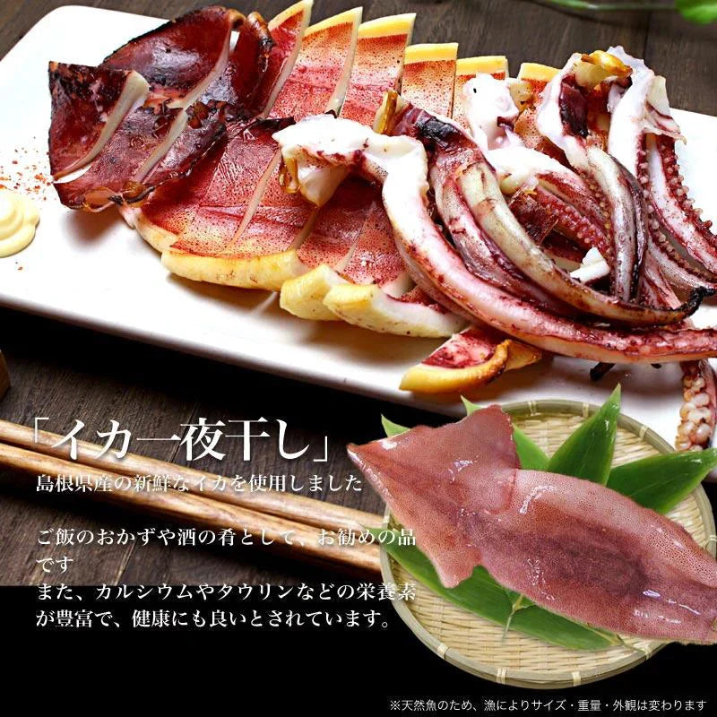 のどぐろ 入り 国産 干物セット 干物 6品 島根県産 送料無料