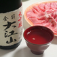 能登町銘酒　大江山　大吟醸（720ml）