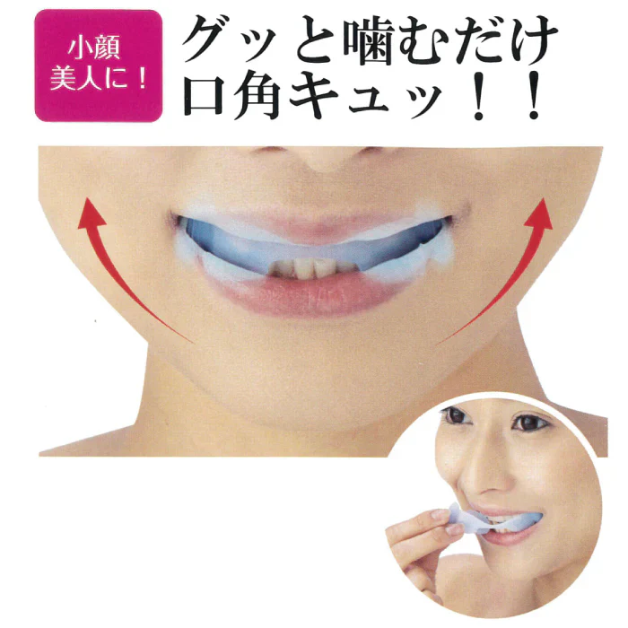一日3分 グッと噛むだけで口角キュッ【ブルアップ】ゆがみ・たるみは口元から マウスピースエクササイズ フェイスストレッチ 1日3分 ゆがみ あご 噛み合せ 矯正 小顔 表情筋トレーニング 表情筋トレーニンググッズ 表情筋 トレーニング 鍛える フェイスライン たるみ グッズ おすすめ 通販 人気