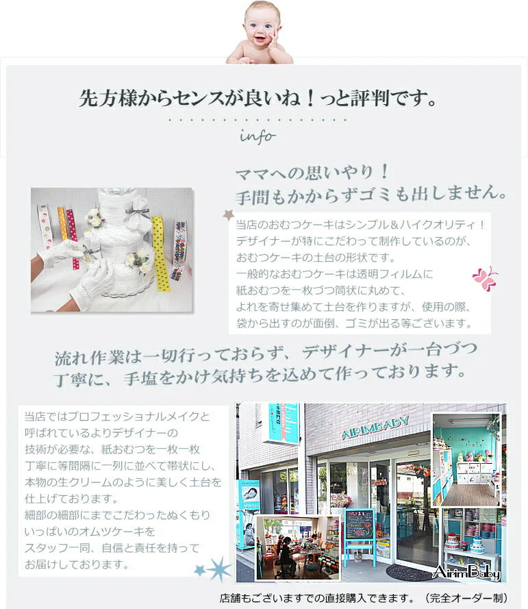 サッシーのおむつバイク【Ｓサイズ・ポロシャツ（ネイビー）/チャームバンド：スマイリー・ＮＥＷストローボトルのカラー：ブルー】サッシーのベビーアイテムでバイクに！出産祝い/ギフト/SASSY