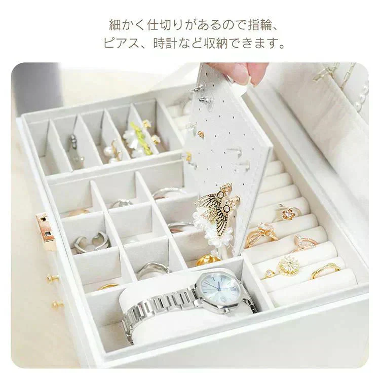 アクセサリーケース 「グリーン」 ジュエリーボックス 3段 鍵付き おしゃれ 大容量 アクセサリー収納 アクセサリーボックス 時計 指輪 ピアス ネックレス プレゼント