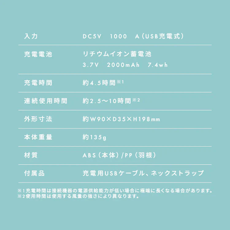 【カートアップNG】３ｗａｙ ネックストラップ付！充電式 置き型 手持ち 首掛け ハンディファン 扇風機 モバイルファン ポータブル ハンディーファン ホワイト