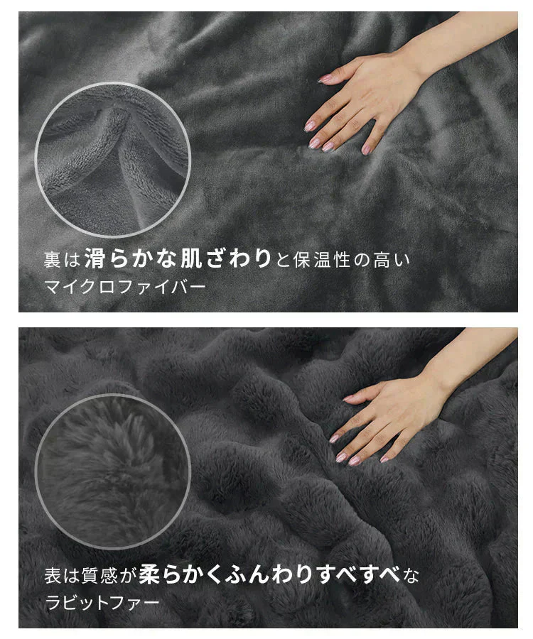 【XSサイズ】【ブラウン】毛布 ふわとろ毛布 もこもこ毛布 ブランケット 2枚合わせ あったか 暖かい 厚手 洗える モコモコ とろとろ ふわふわ シングル セミダブル ダブル ハーフ ふわもこ ひざ掛け 掛け毛布 ラビットファー ソファーカバー おしゃれ こたつ布団 こたつ コタツ 炬燵 長方形 大判