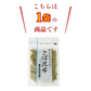 【100円シェア買い】さば サバ 鯖 さば昆布 1p 80g メール便 代引き不可 着日指定不可 澤田食品 ふりかけ【ご新規さんとシェア買い】