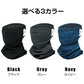 ネックウォーマー 「グレー」 マスク 耳掛け メンズ レディース 男女兼用 秋 冬 防寒 おしゃれ バイク 自転車 通勤 アウトドア スポーツ スノボ スキー 抗菌 防臭 (R)