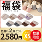 【ルームシューズ 福袋 色お任せ /2点セット /XSサイズ /圧縮梱包】ルームシューズ スリッパ ムートン 風 厚底 カップル メンズ レディース 来客用 もこもこ 暖かい かわいい おしゃれ ファー 冷え防止 屋内 寒さ対策 秋冬 冬用 フェイクファー 室内履き 新生活 プレゼント