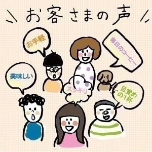 TASOGARE（タソガレ）ドリップバッグ コーヒー セット4杯分 (4種類×各 1袋) 4種類の味から選んで飲める アソートセット コーヒー 8g* 4種 4P【カウシェファーム収穫対象商品】