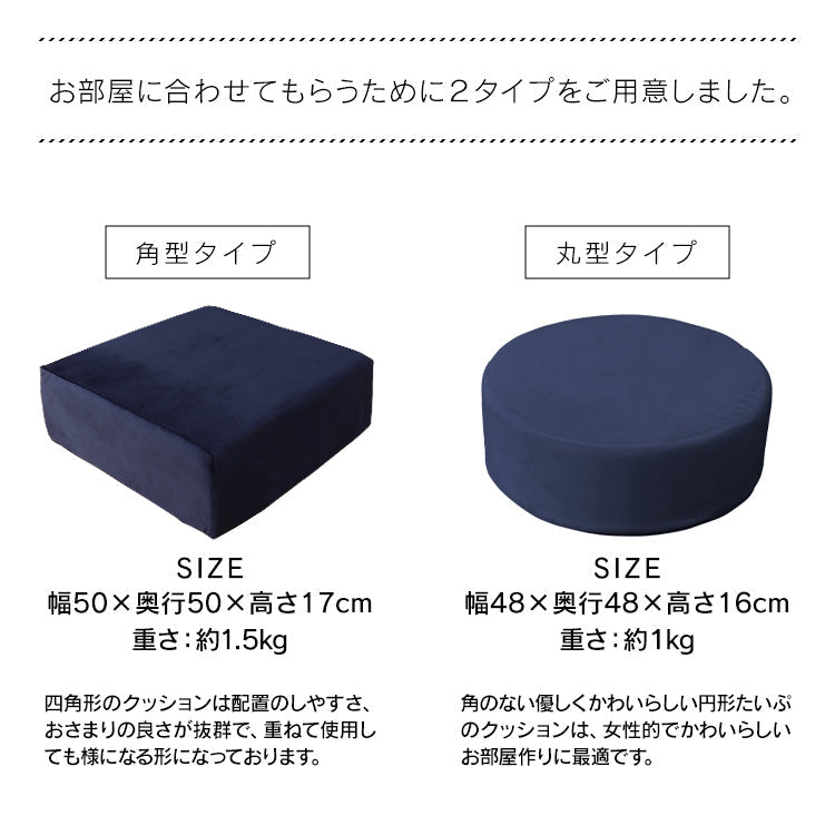 【丸型】【ピンク】座布団 クッション 50×50 48×48 厚さ17cm 厚さ16m 低反発 高反発 2層構造 低反発クッション 40cm フロアクッション おしゃれ スクエア ラウンド 北欧 モダン 四角 丸 円 コンパクト ウレタン 高反発 クッション 椅子 テレワーク