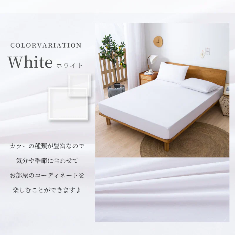 【カーキ 140×200cm】ボックスシーツ 綿100％ 【雑誌anan掲載】 ダブル 140ⅹ200cm シングル セミダブル クイーン マットレスカバー 毛玉なし 滑らか 夏用 冬用 春夏秋冬 抗菌 速乾 通気性 防ダニ 高級感 安眠 快眠 北欧風 無地 コットン かわいい 新生活
