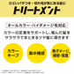 【公式ストア】【セット販売】【ムラサキ】プリュスオー カラーシャンプー＆トリートメント 各280ml