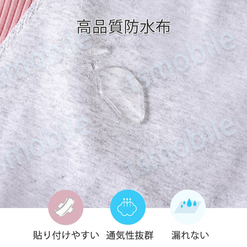 サニタリーショーツ 3枚入 ピンク Mサイズ レディース 綿 ストレッチ 生理用 パンツ 防水ゾーン 漏れ防止 ポケット 下着 通気性抜群 女性 中学生 高校生 20代 30代 40代