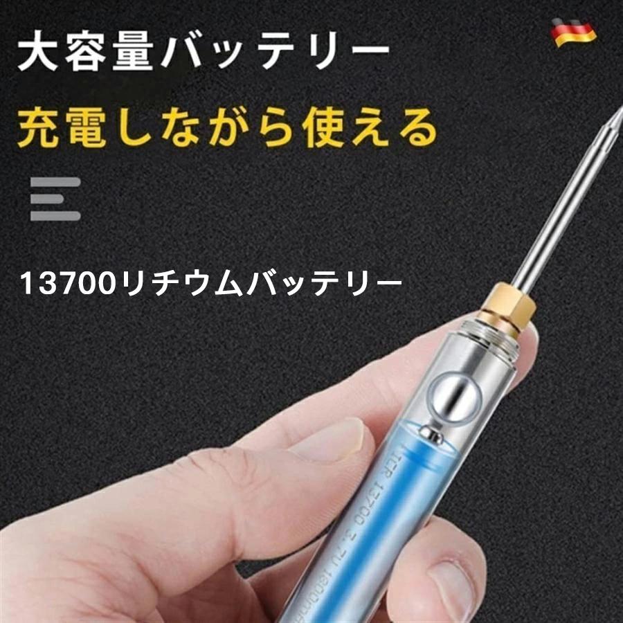 家庭用電気溶接ペン DIYスポット溶接 コードレス設計 便利 ハンドヘルド USB充電 快速加熱 操作簡単 安全性高い 3種コテ先(オプション追加) コンパクトs059(B+C+K付きます)