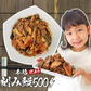 【10人シェア買いで10%OFF】うなぎ 訳あり 刻みウナギ たっぷり500g 送料無料 鰻 刻み鰻 うなぎ 蒲焼 かば焼き 中国産 土用丑 土用 丑の日 スタミナ 切身 刻み 冷凍便 お取り寄せグルメ 食品 ギフト