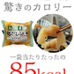 【5ヶ入×3パック】むすび白滝 糸こんにゃく 国産 送料無料