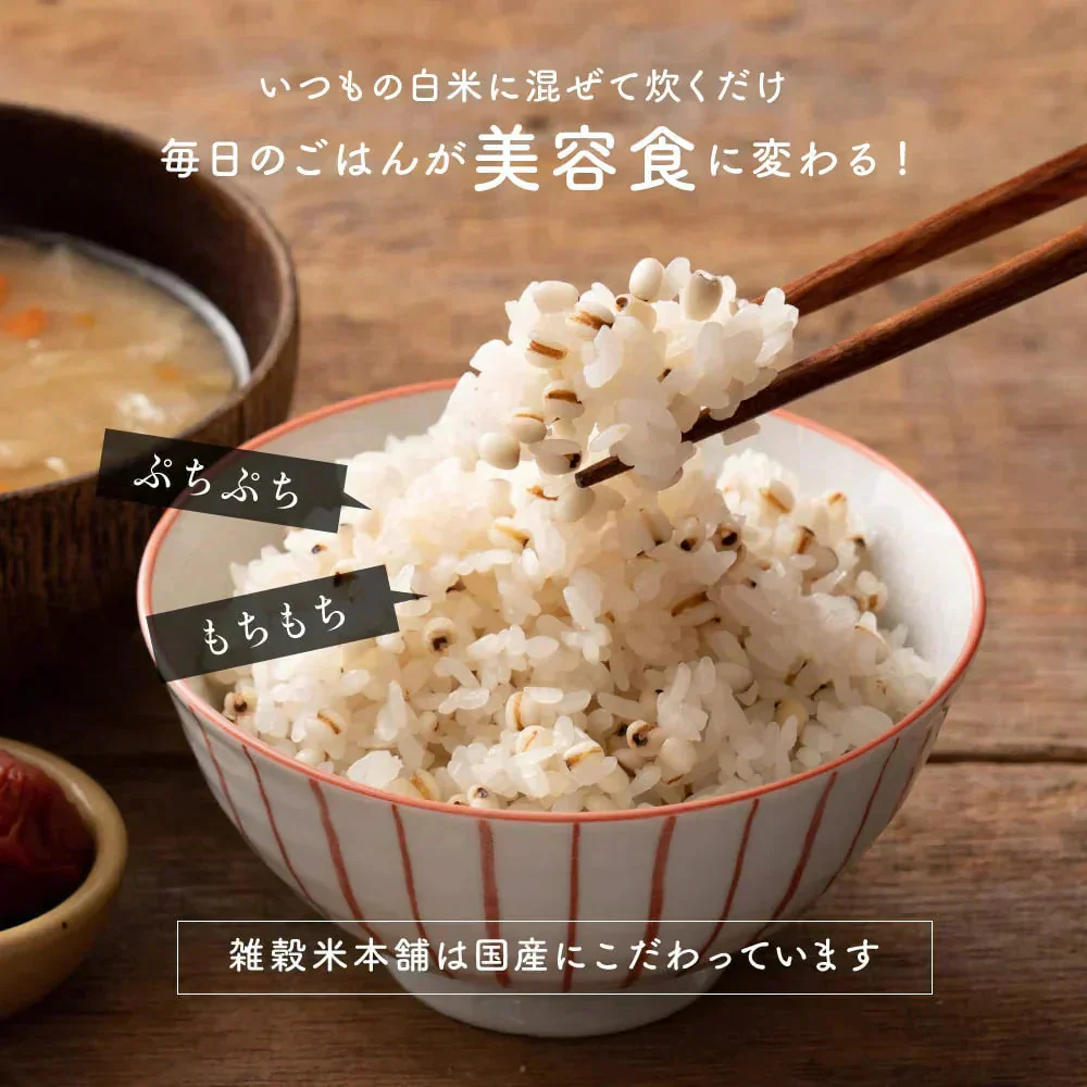 雑穀 雑穀米 国産 はと麦 (丸粒) 24kg(400g×60袋)