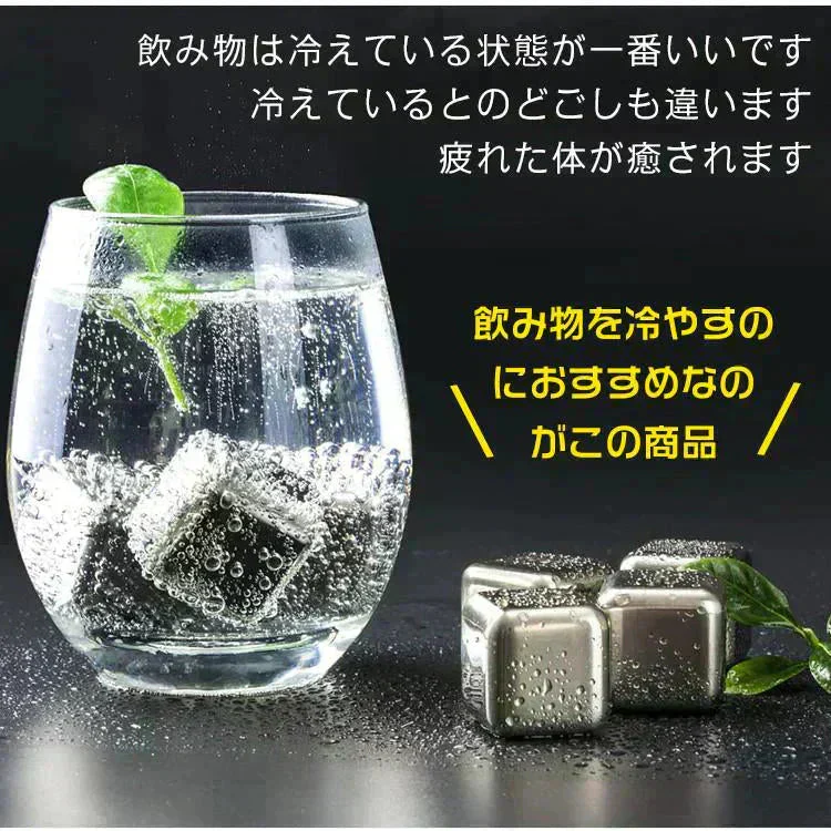 アイスキューブ  溶けない氷 アイスキューブ 製氷 プレゼント アイスボール ステ ンレス 4個 タンブラー 氷 フロ ーズンキューブ 長時間 冷凍 金 属 永久氷 冷凍庫 くり返し 使用