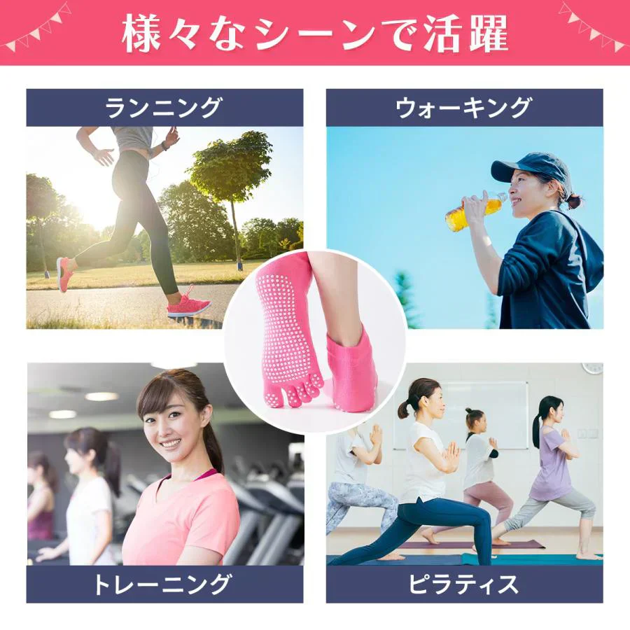 【ブラック/グレー/ピンク】ヨガ ソックス 3足セット　ヨガソックス ヨガウェア ５本指 レディース